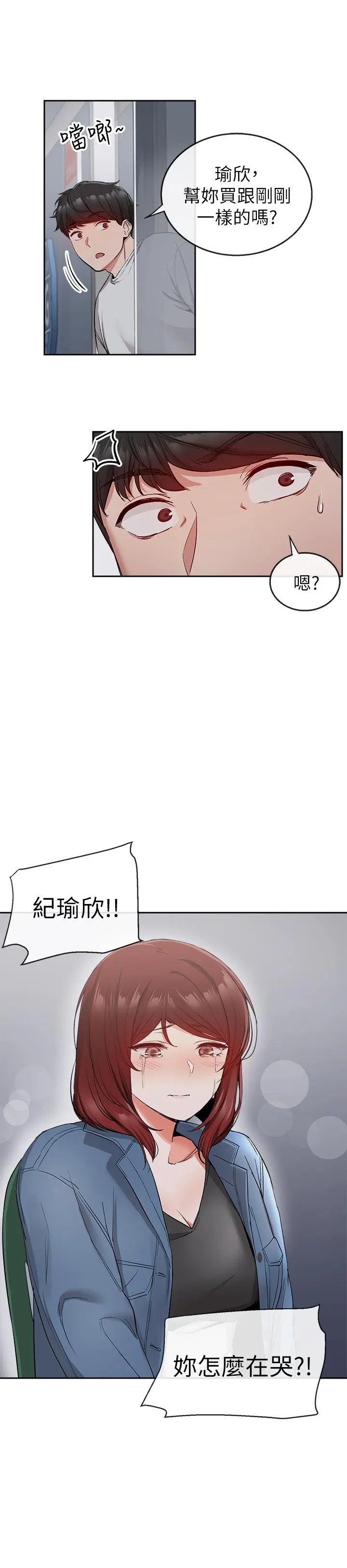 第11話