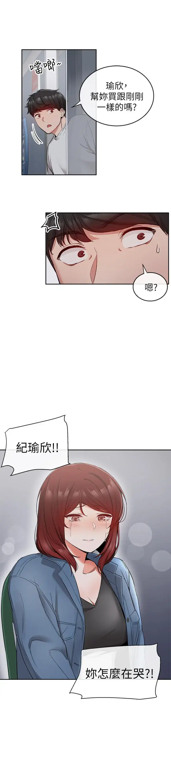 第11話