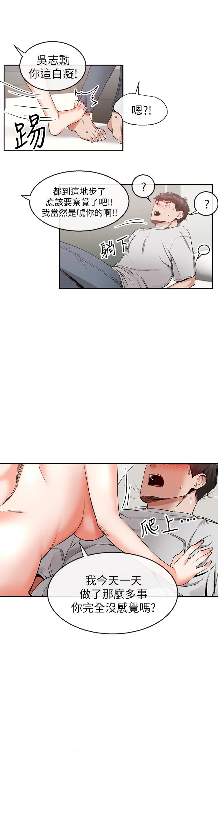 第11話