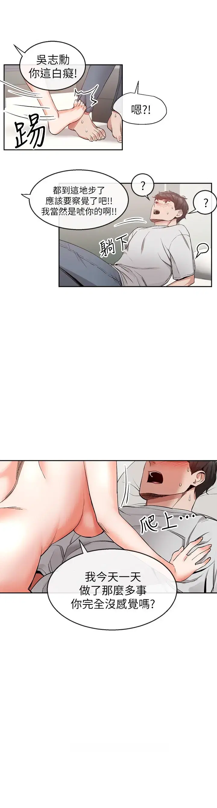 第11話