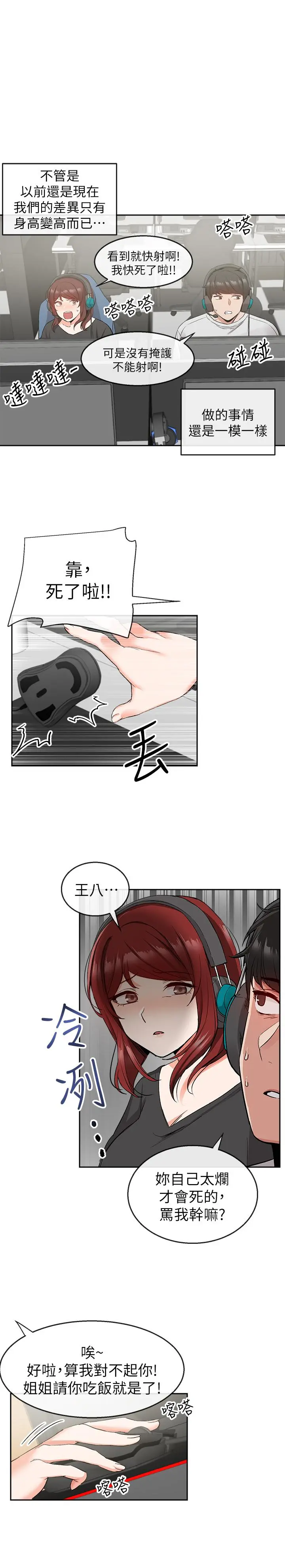 第11話