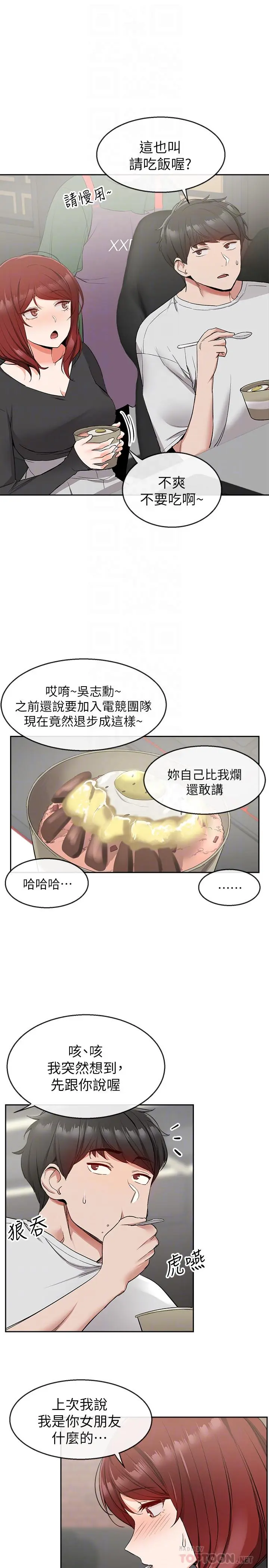 第11話