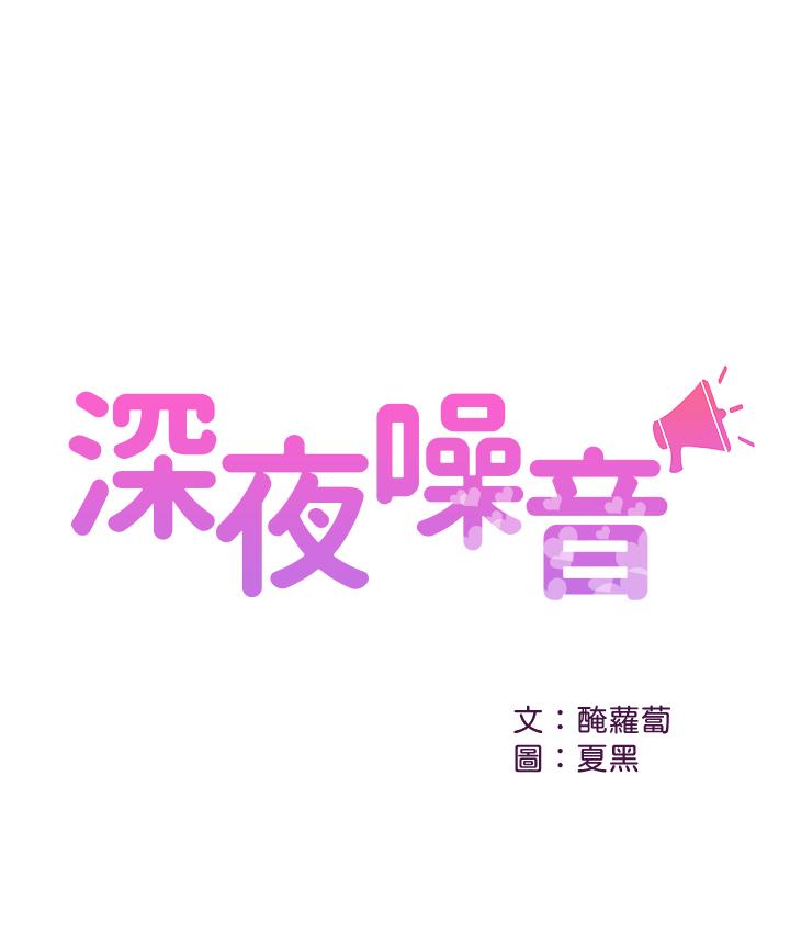 第12話
