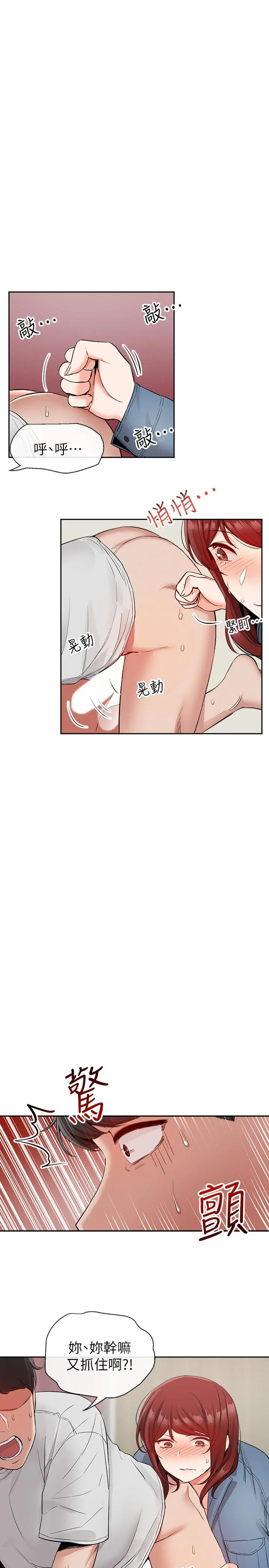 第12話