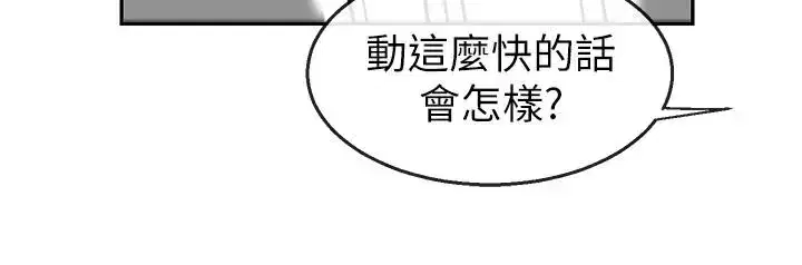 第12話