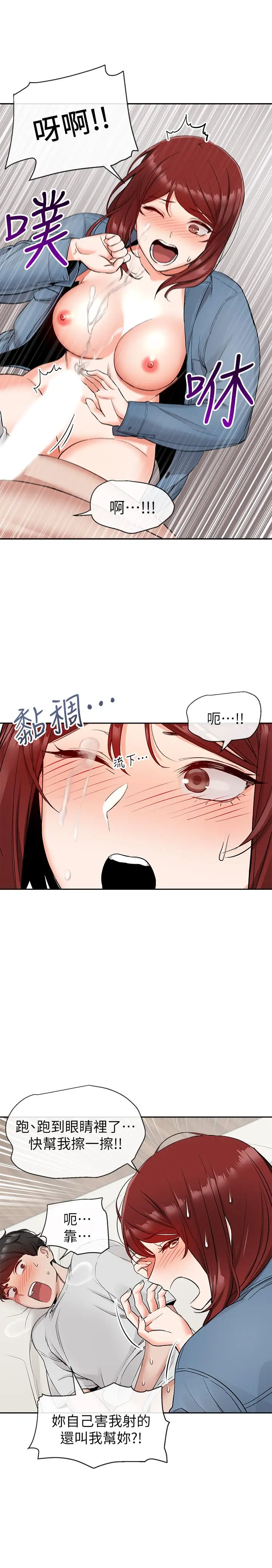 第12話