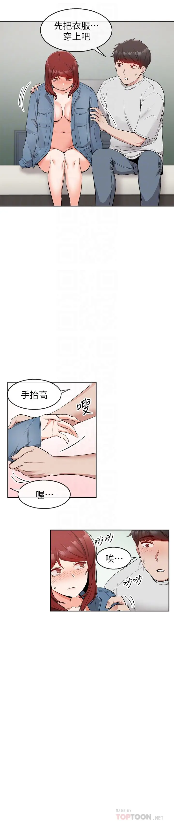第12話