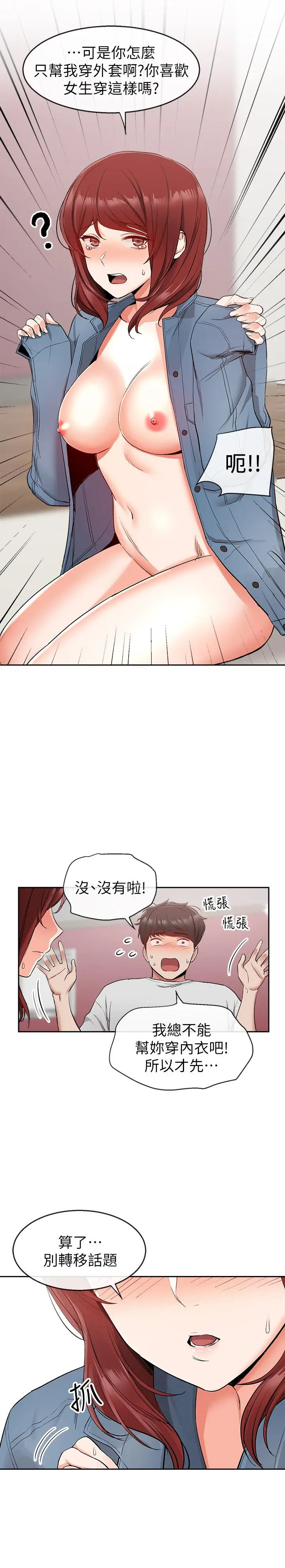 第12話