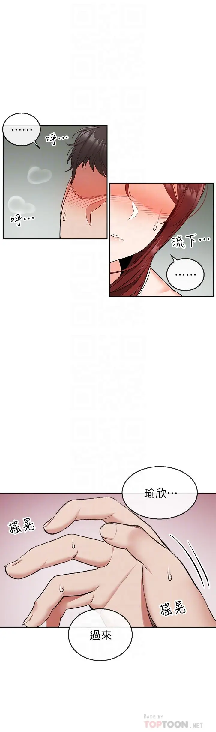 第13話