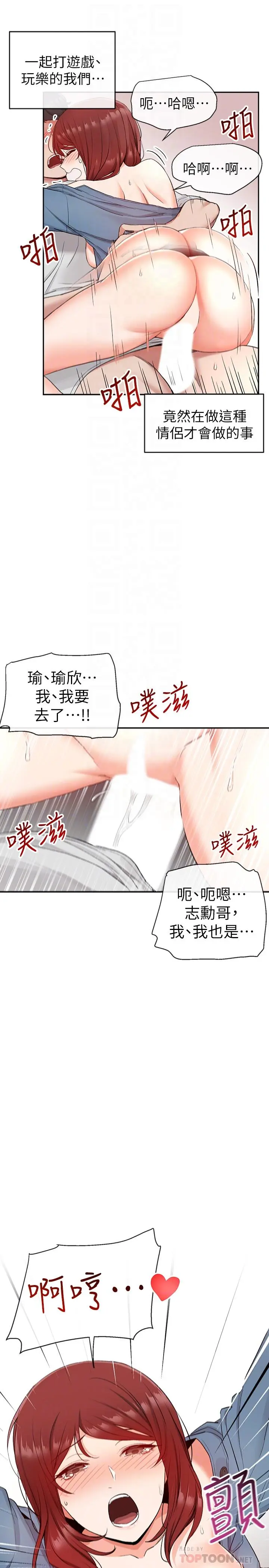 第13話