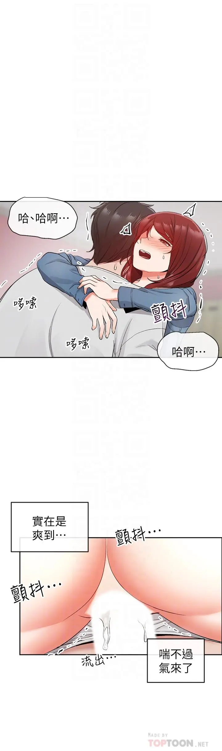 第13話