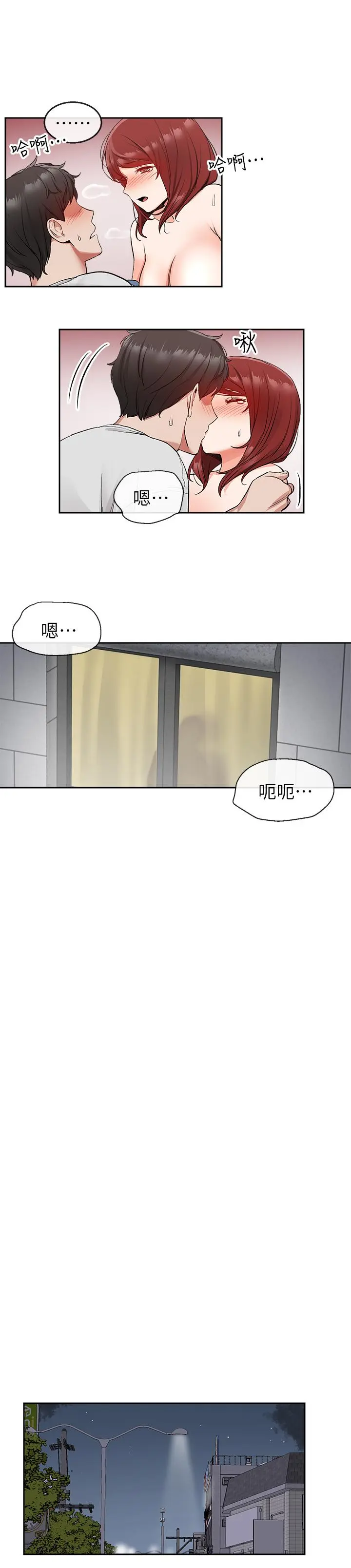 第13話