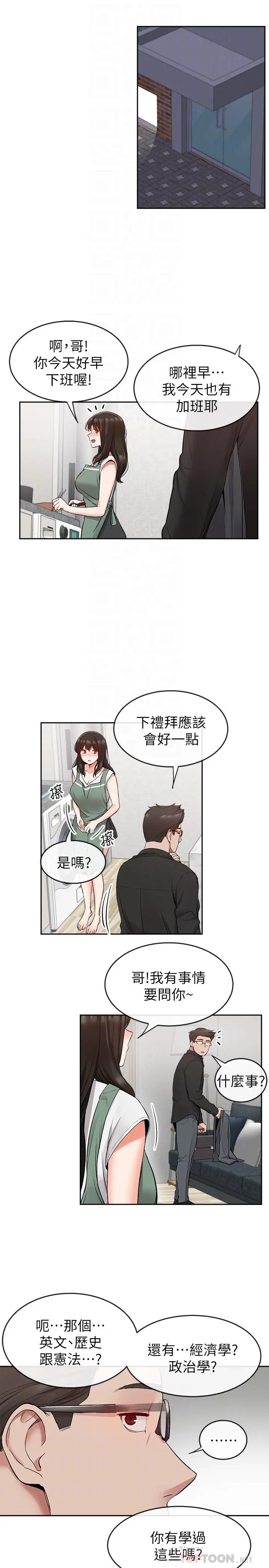 第13話