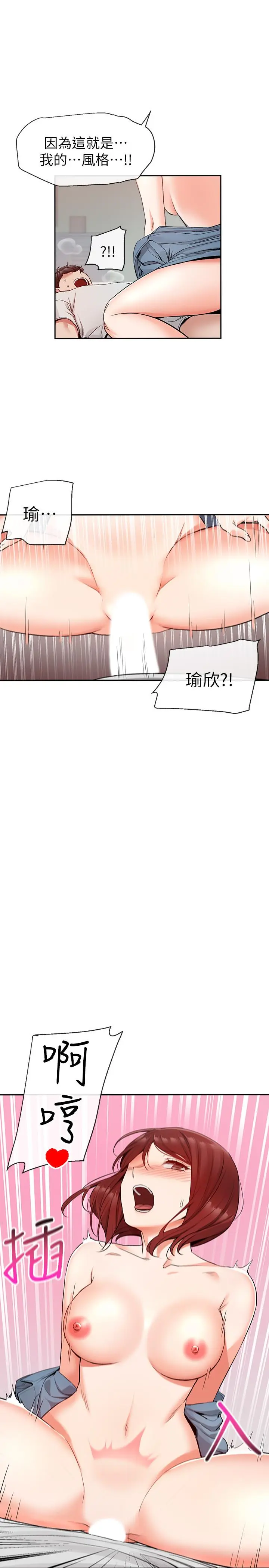 第13話