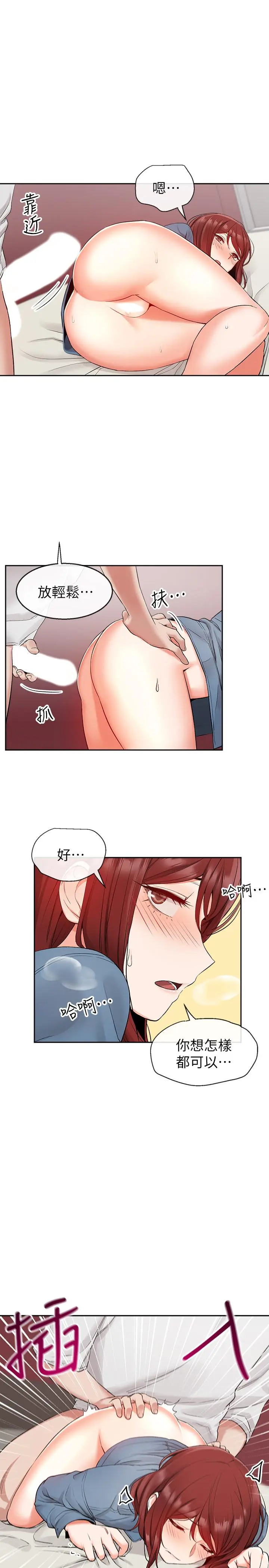 第13話