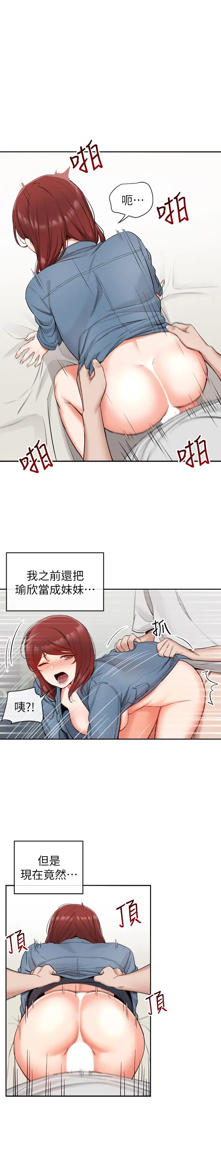 第13話