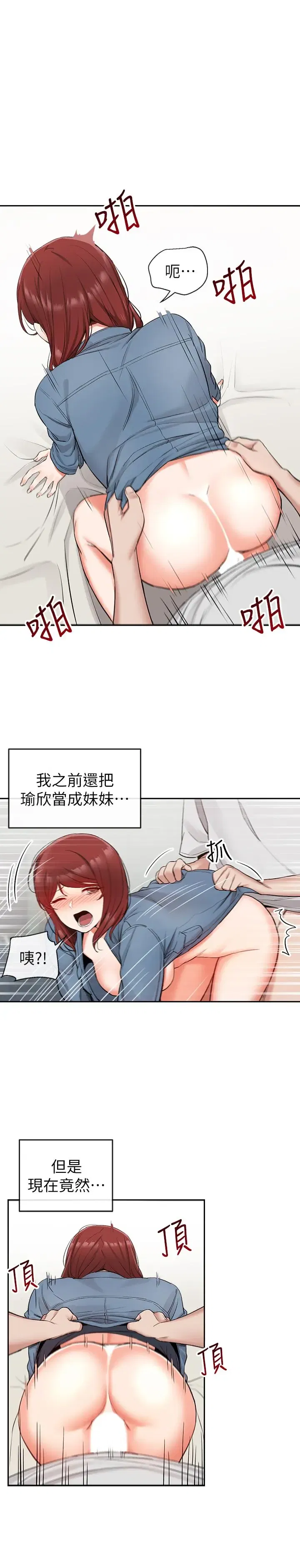 第13話