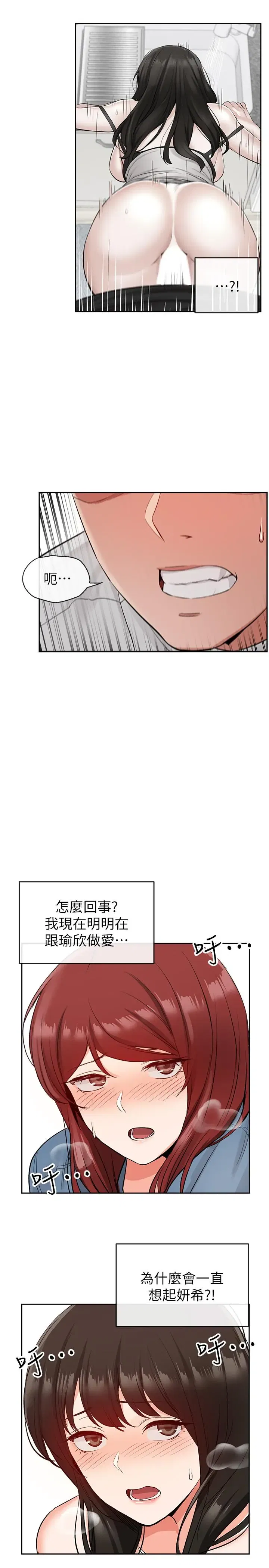 第13話