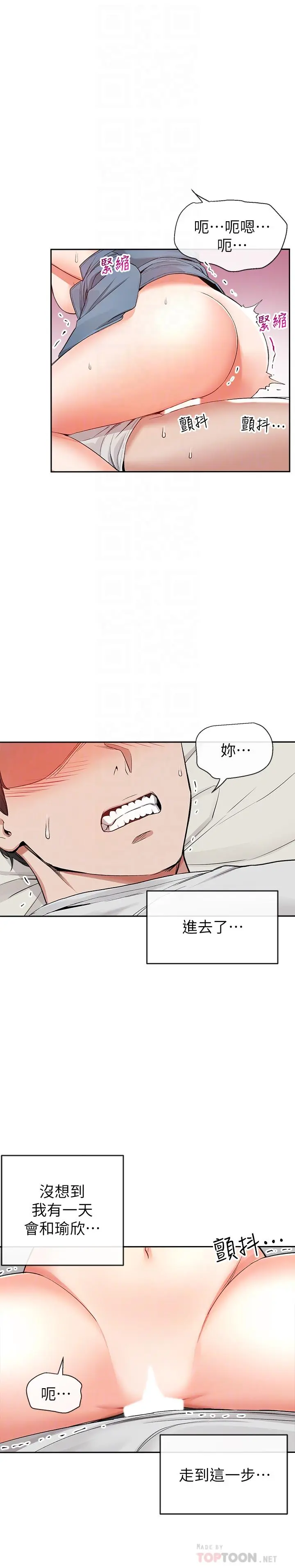 第13話