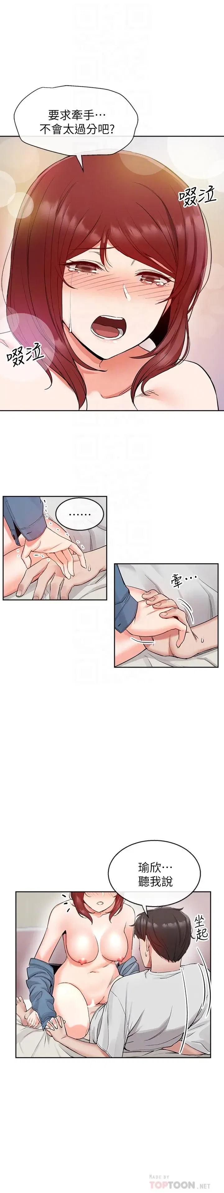 第13話