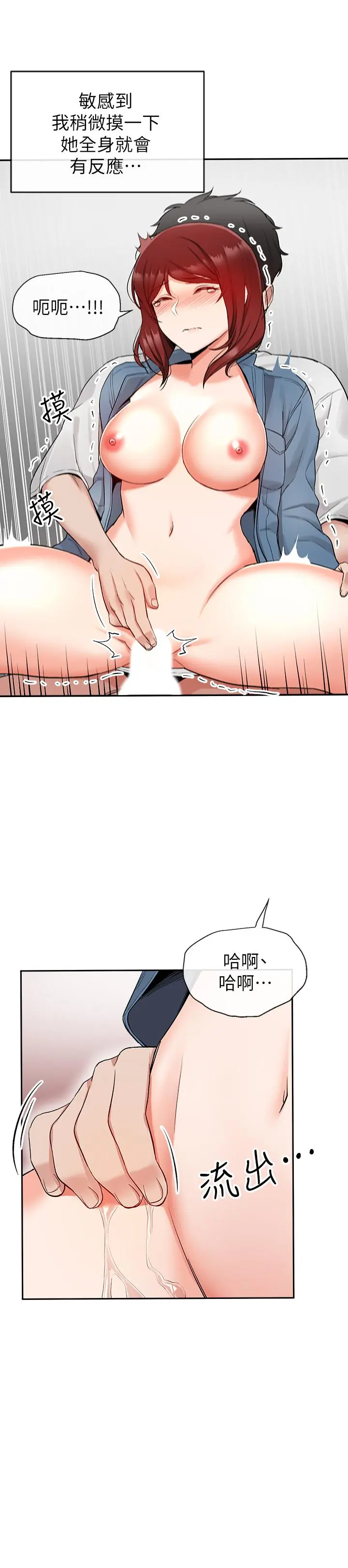 第14話