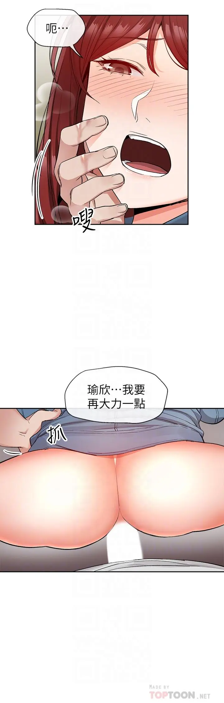第14話