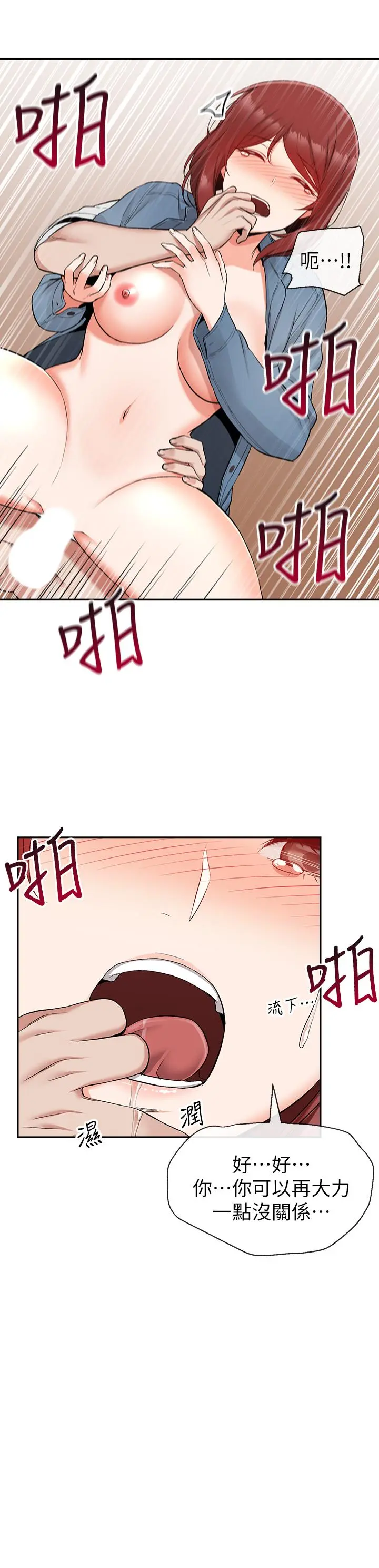 第14話