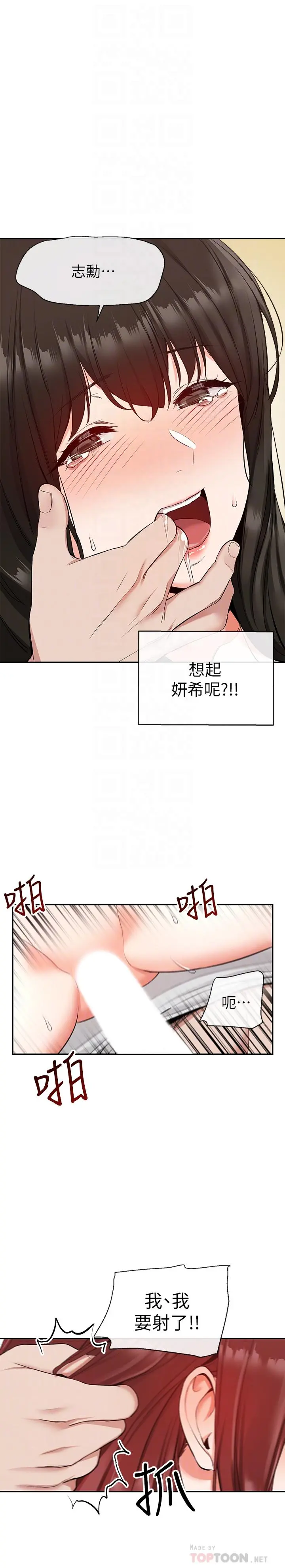 第14話