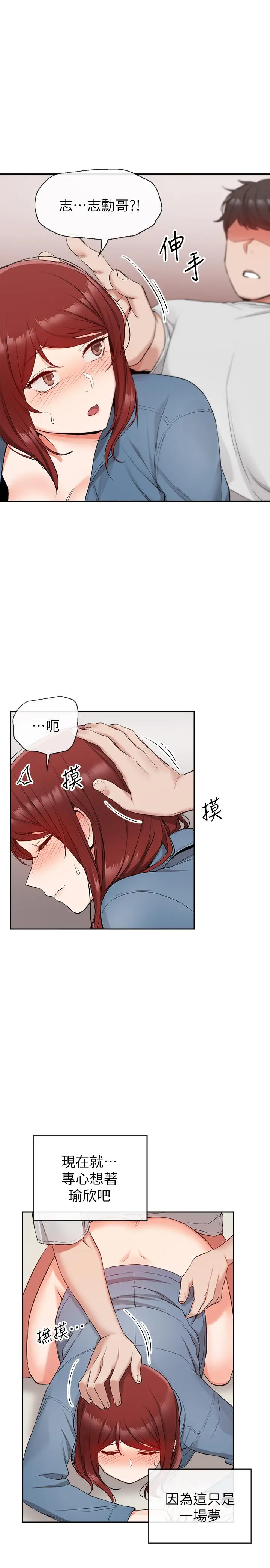 第14話