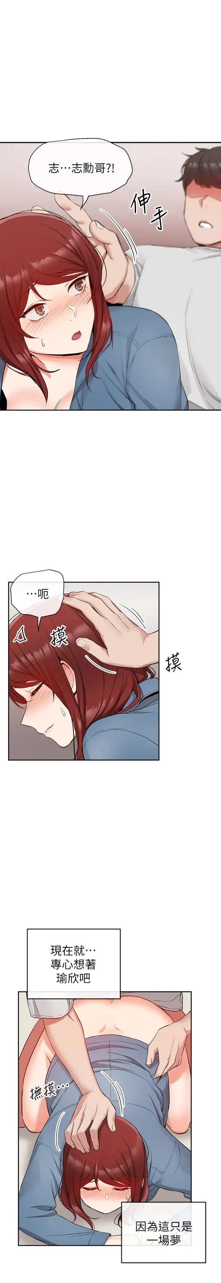 第14話