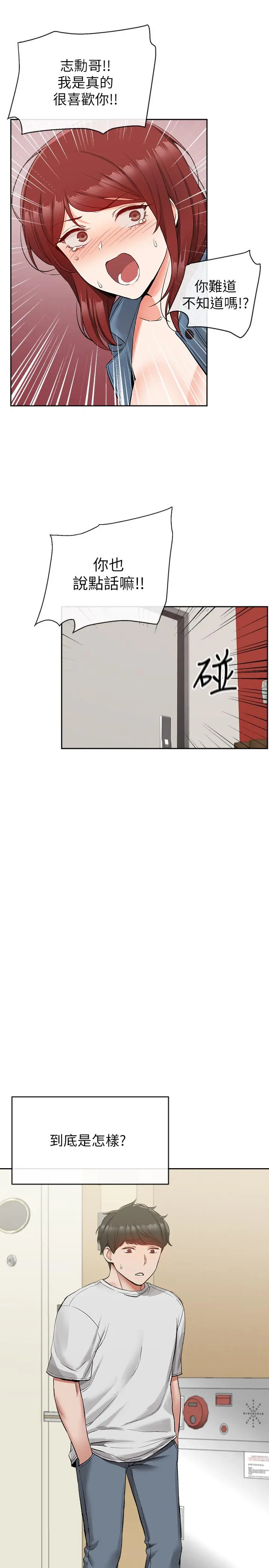 第14話