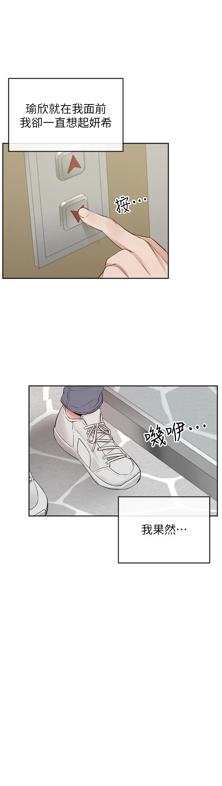 第14話