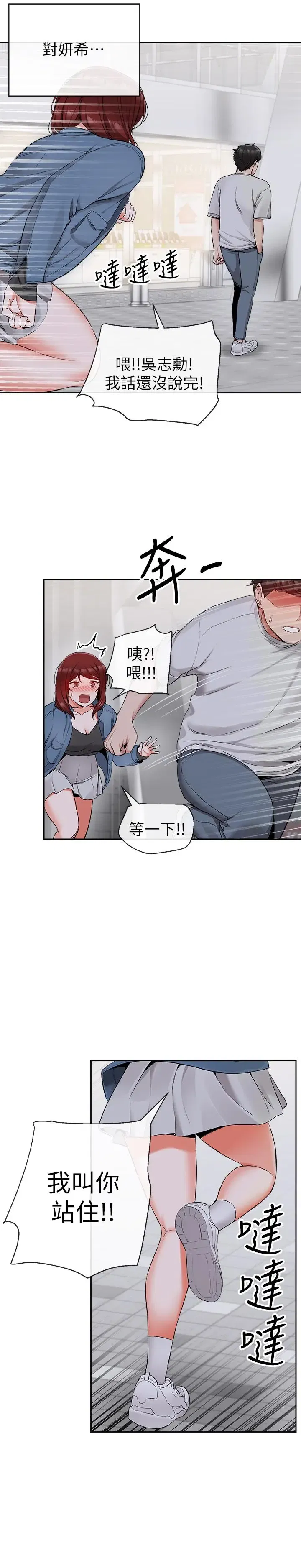 第14話