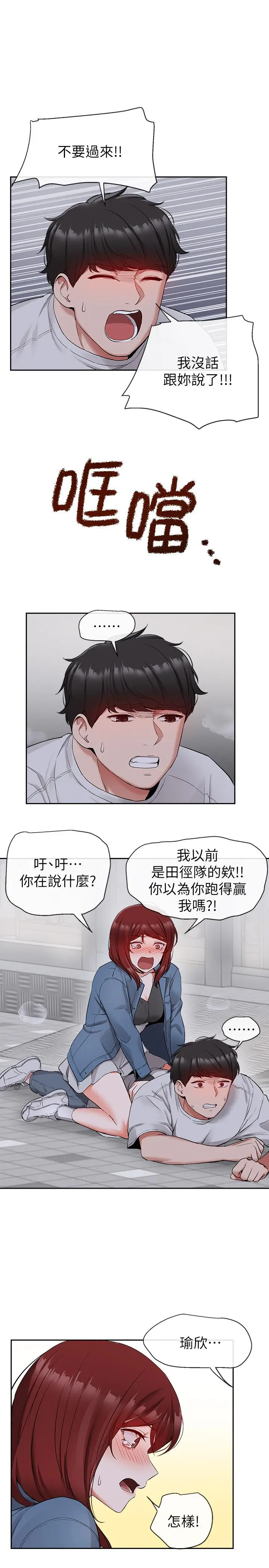 第14話