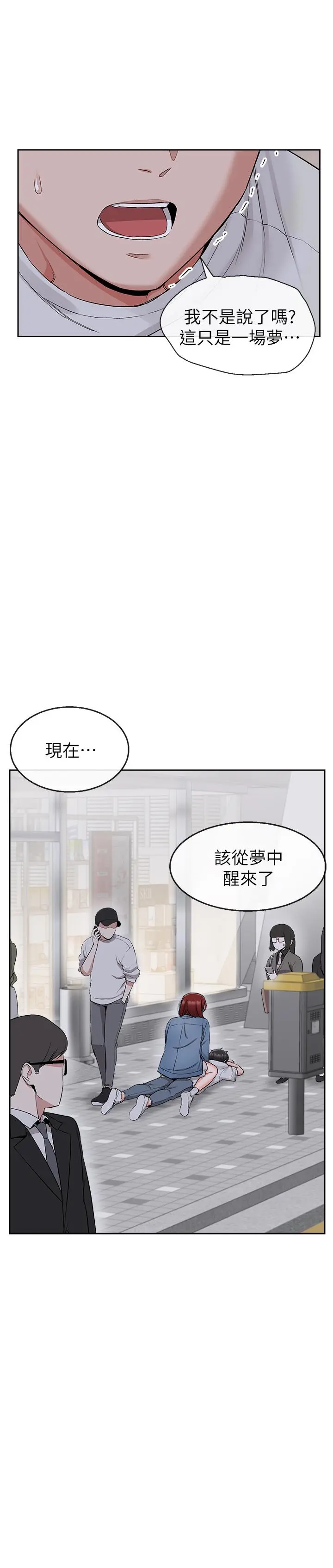 第14話