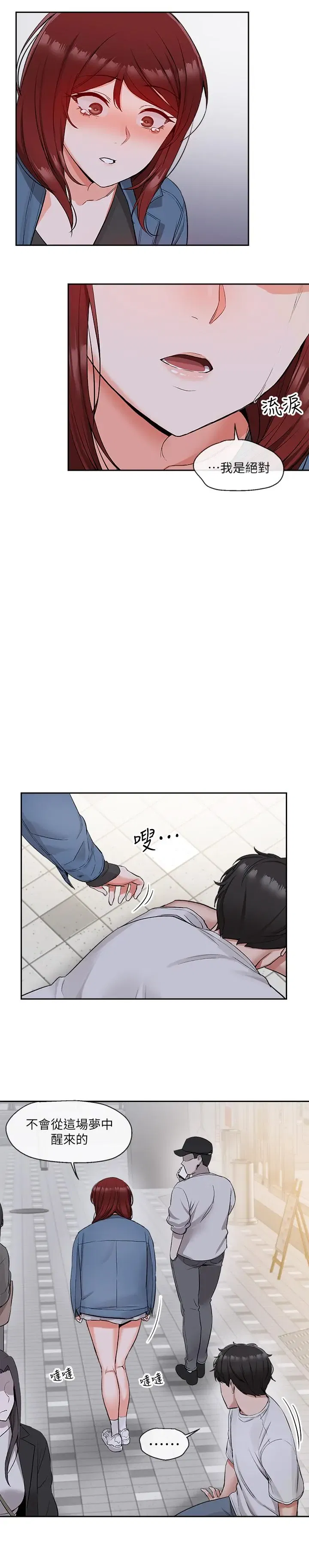 第14話