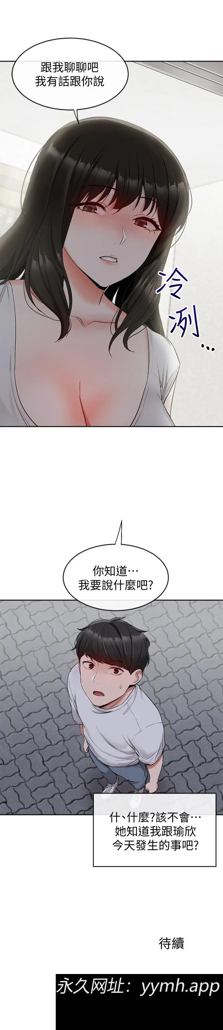 第14話