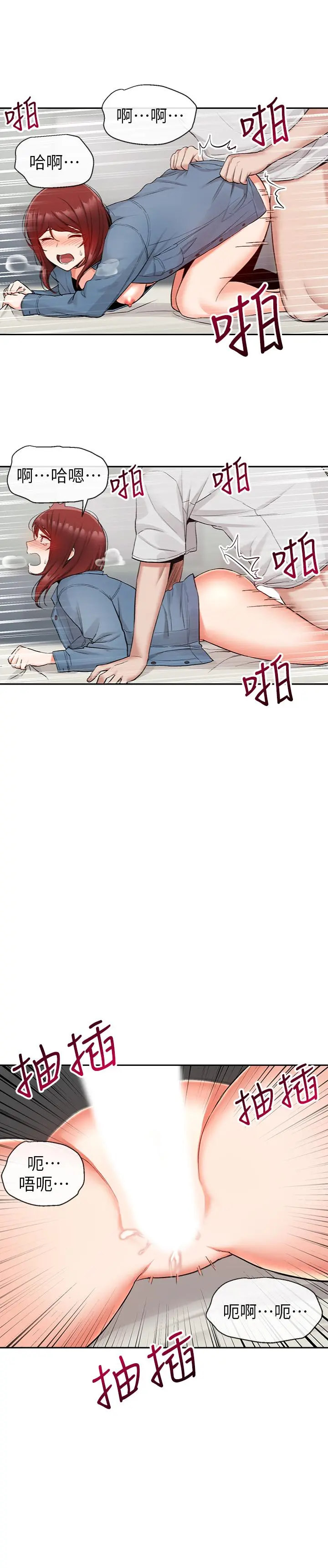 第14話