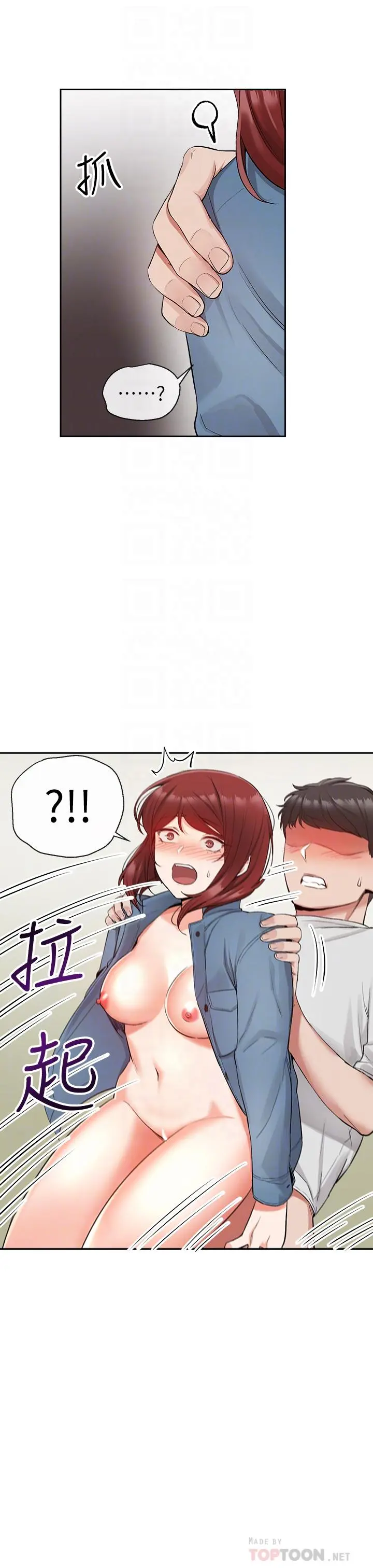 第14話
