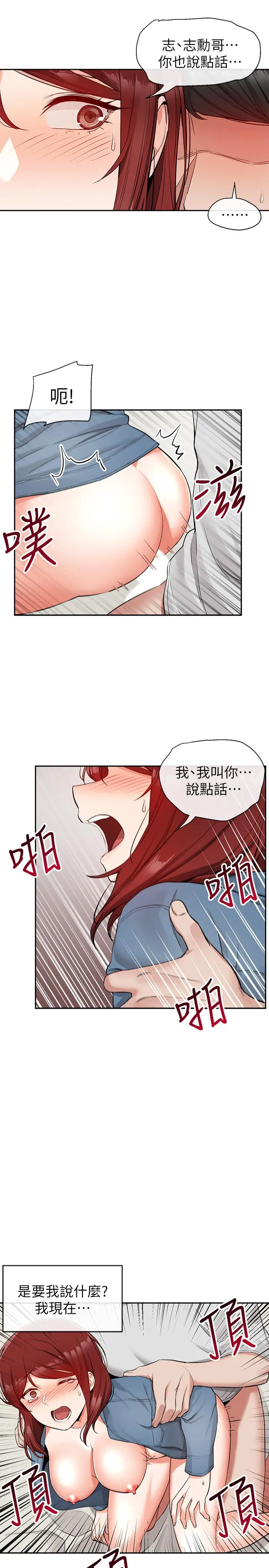 第14話