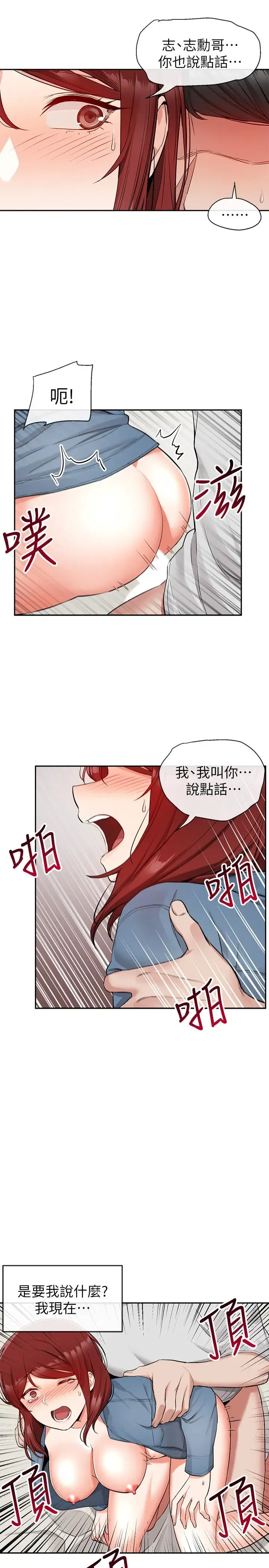 第14話