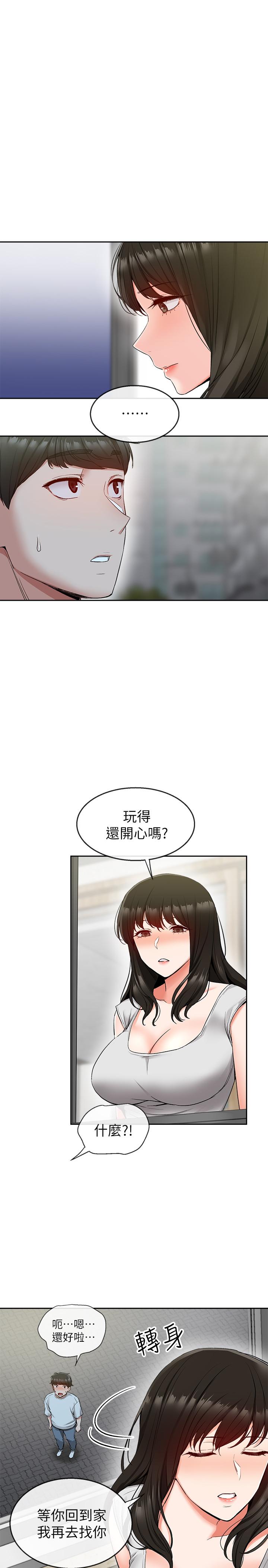 第15話