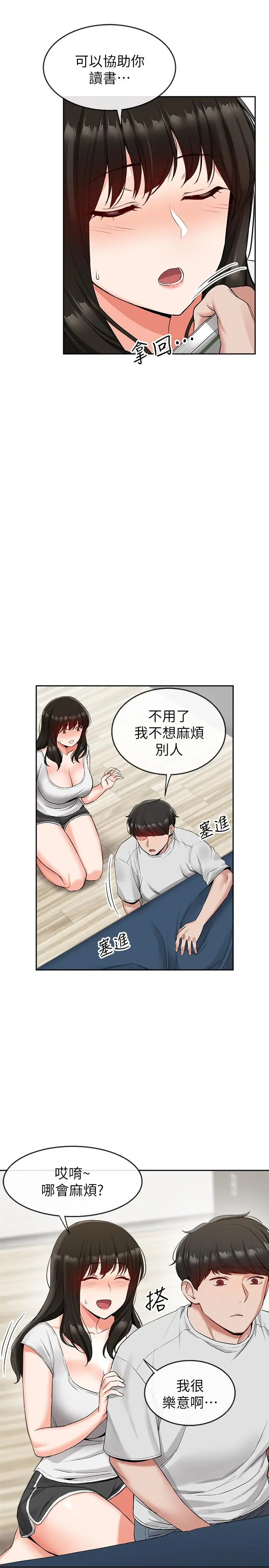 第15話