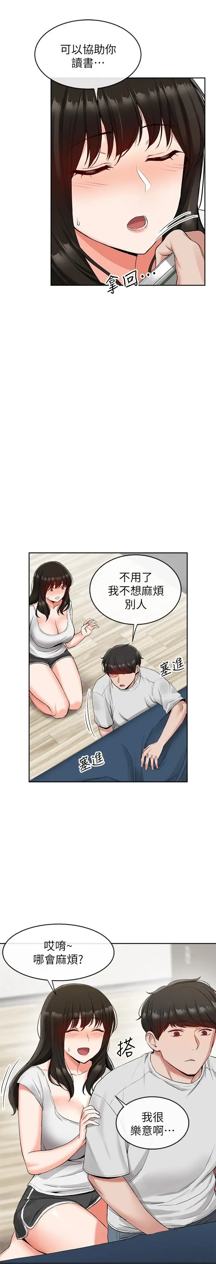 第15話