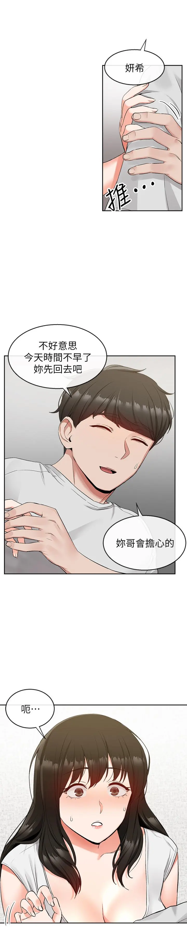 第15話