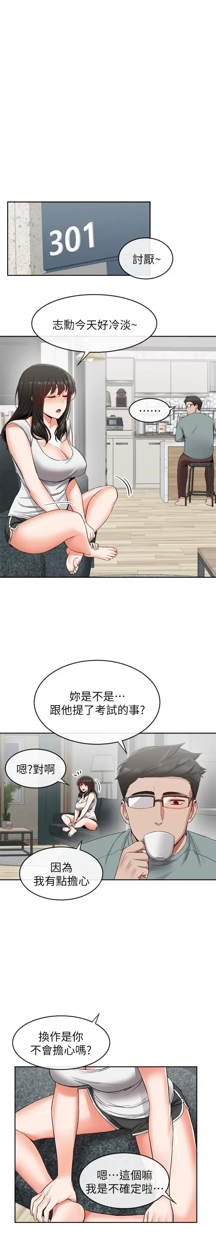 第15話