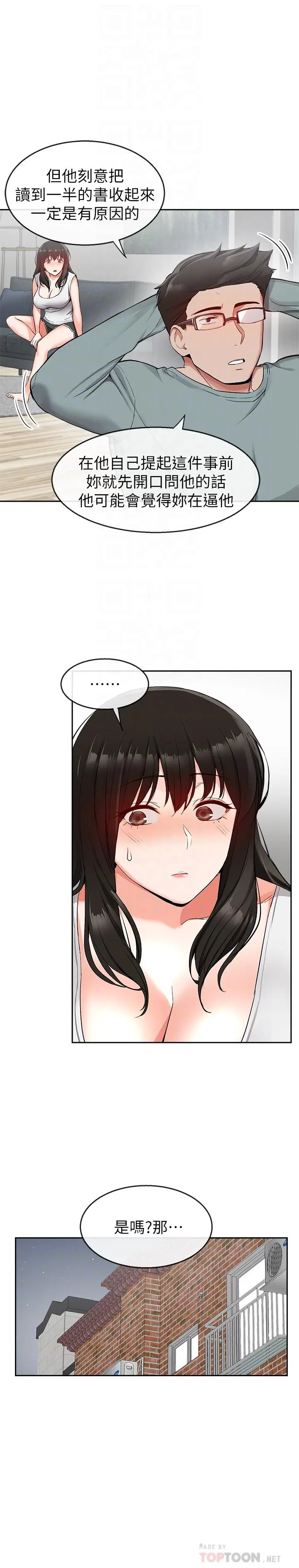 第15話