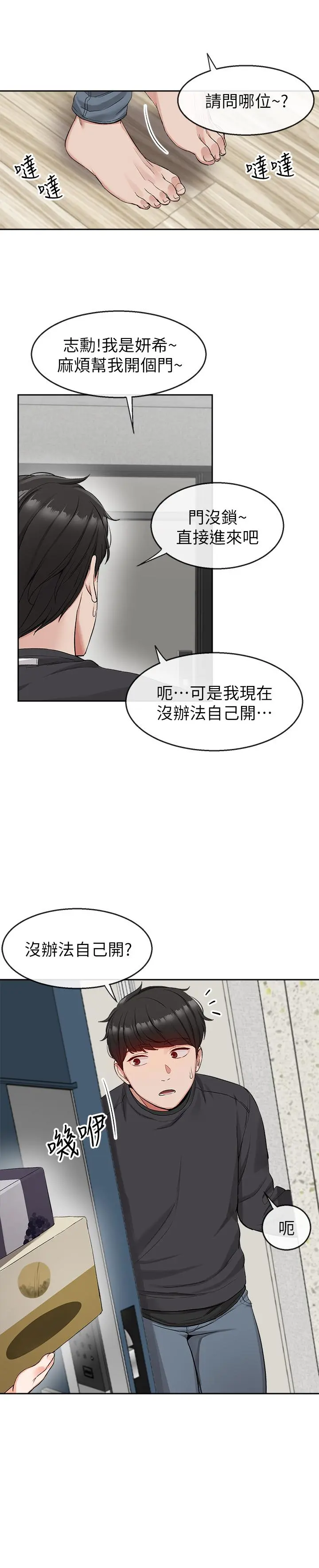 第15話