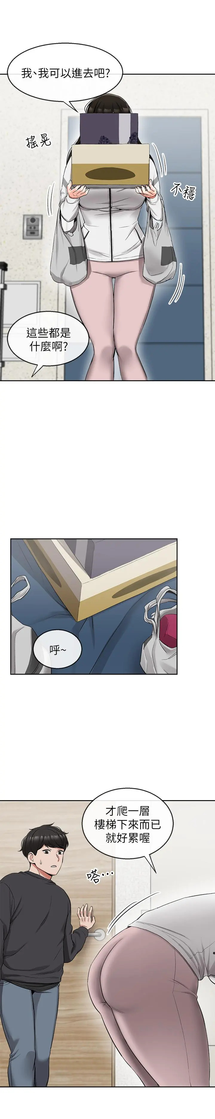 第15話
