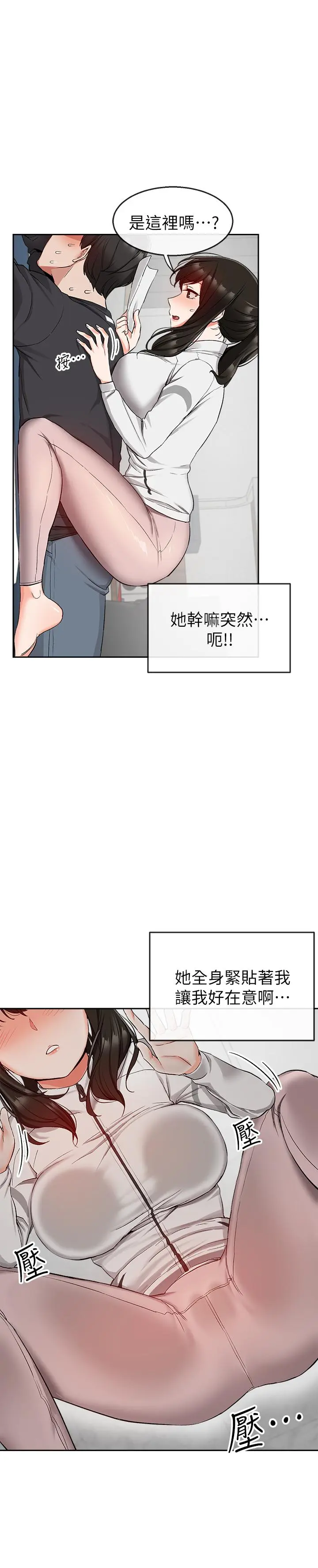 第15話